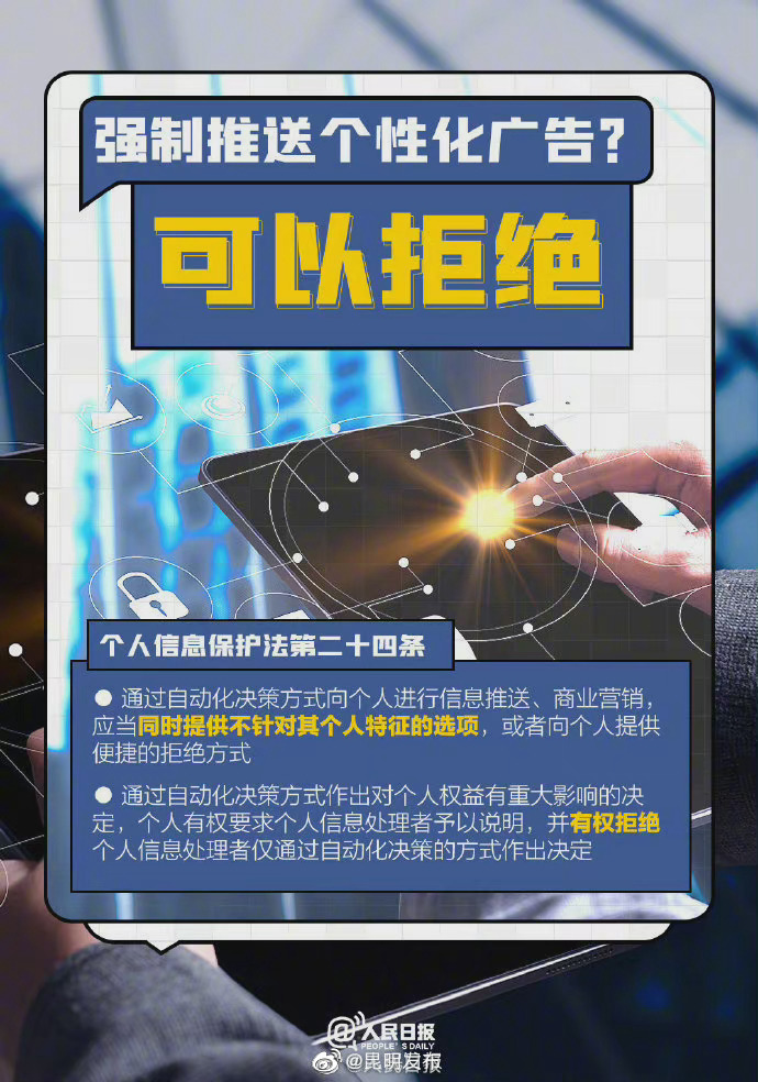 “昆明发布”微博