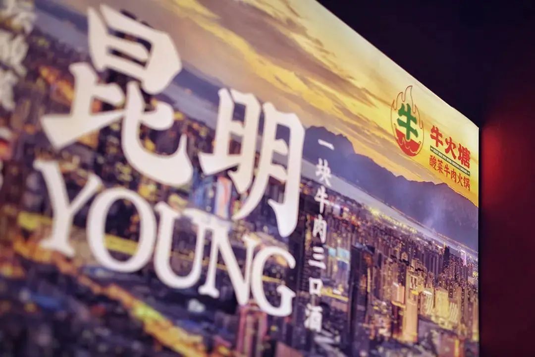 918云南交通台(微信)