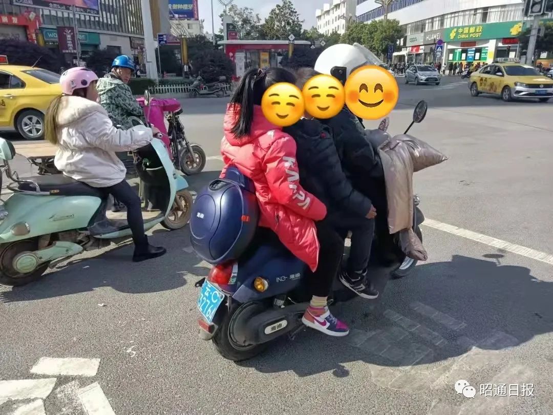 昭通日报