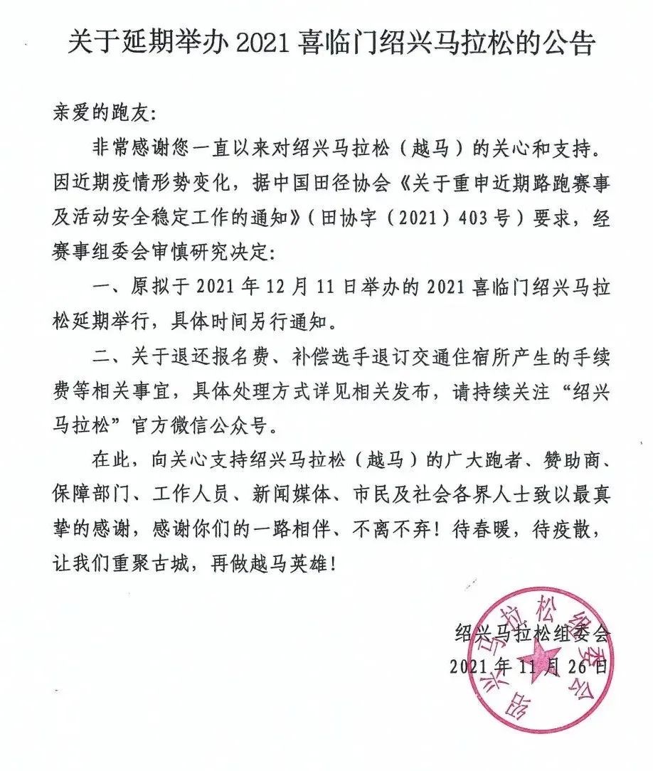 掌上春城微信公众号