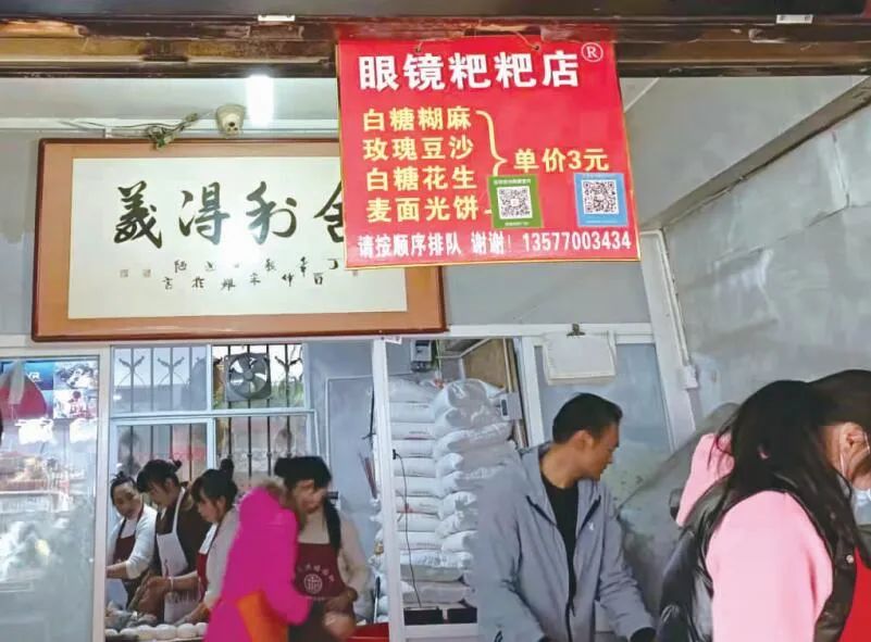 掌上春城微信公众号