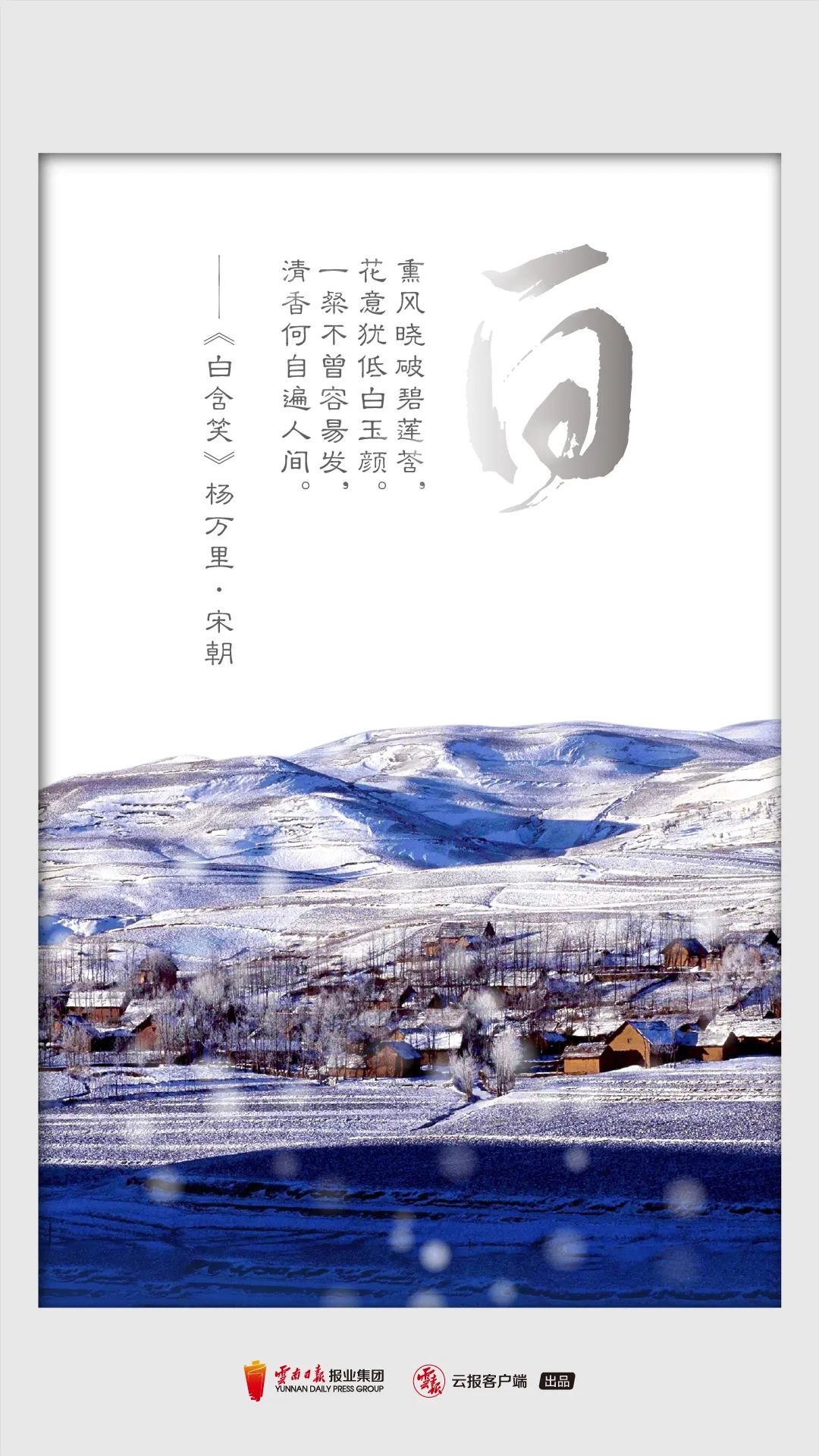 文旅云南(微信)