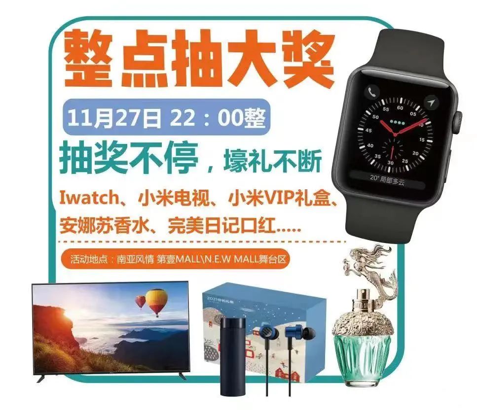 春城晚报