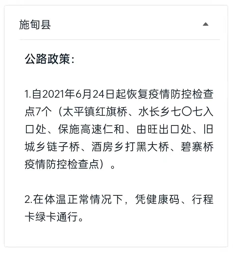 保山新闻网