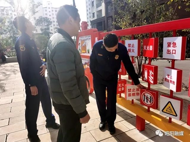 昭通日报