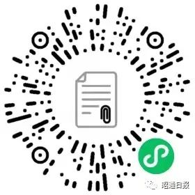 昭通日报