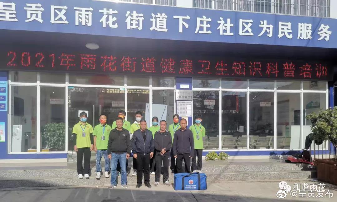 呈贡发布
