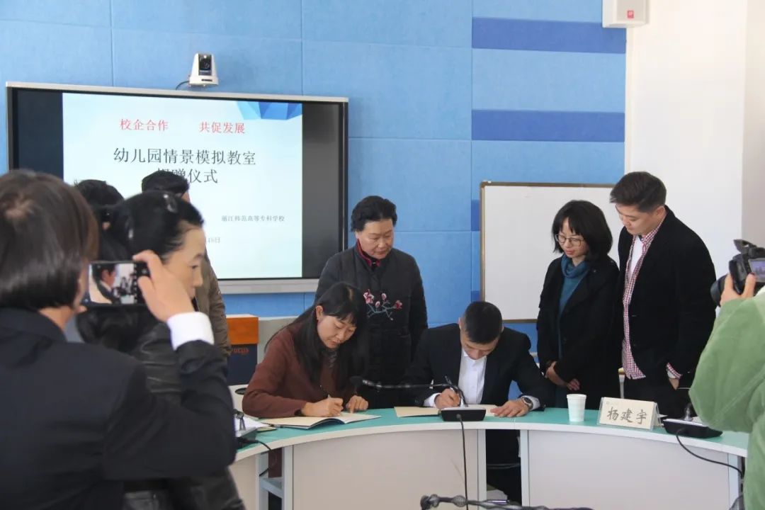 丽江日报