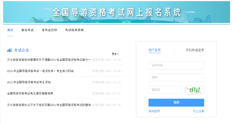 红河文旅