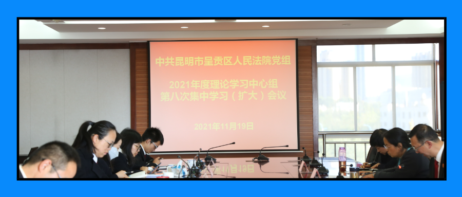 昆明市呈贡区人民法院(微信)