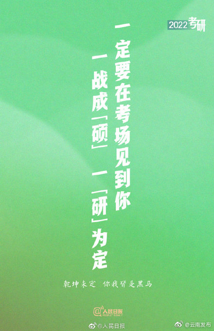 “云南发布”微博