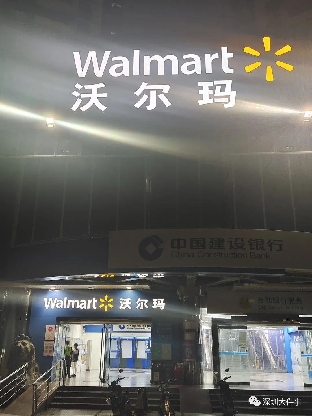 春城晚报