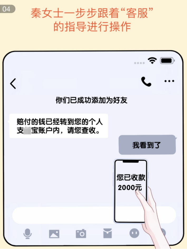 云南警方
