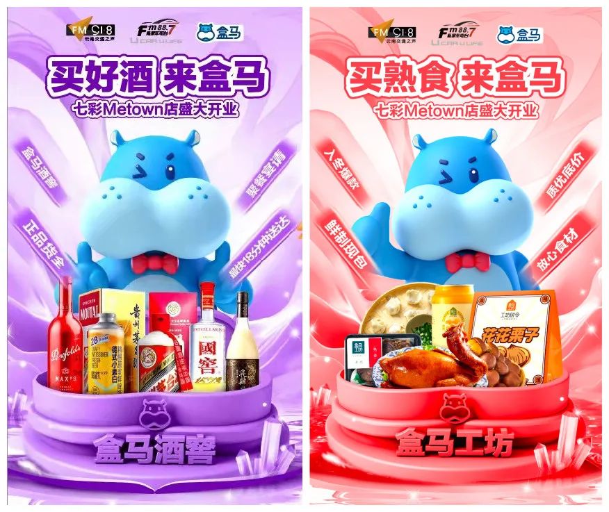 918云南交通台(微信)