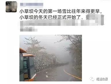 云南信息报