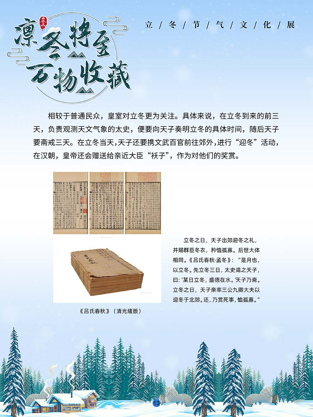 云南省图书馆(微信)