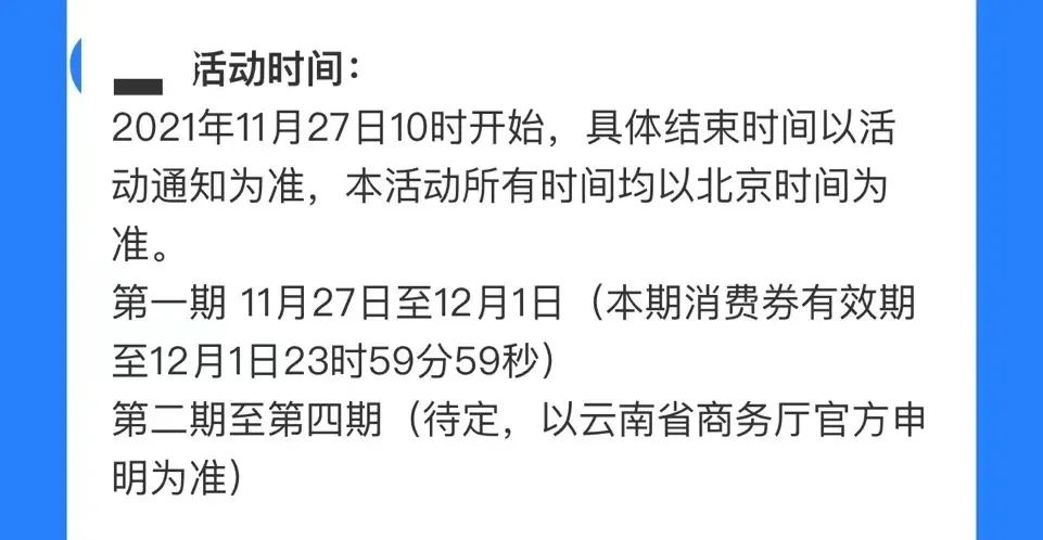 昆明信息港/cnkmxxg