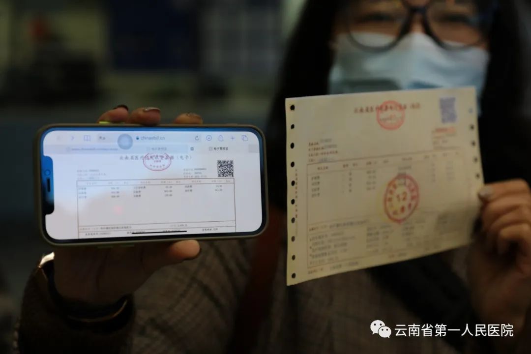 云南省第一人民医院