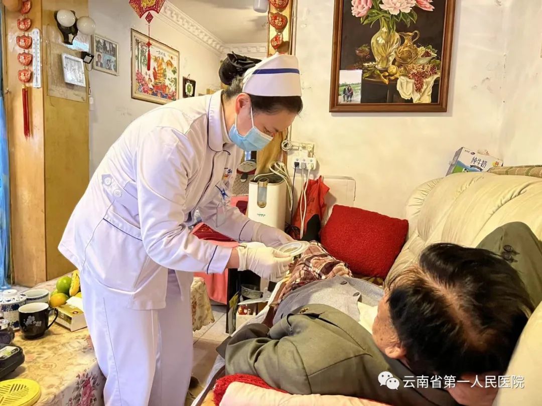 云南省第一人民医院