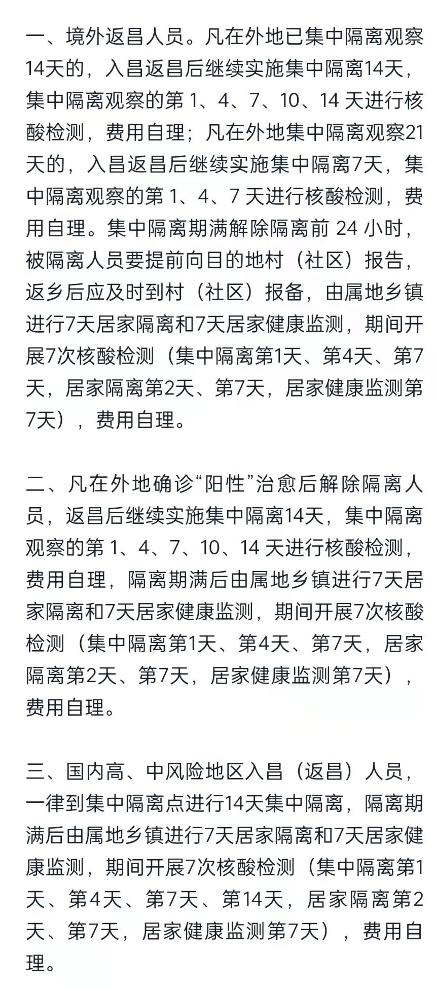 保山新闻网