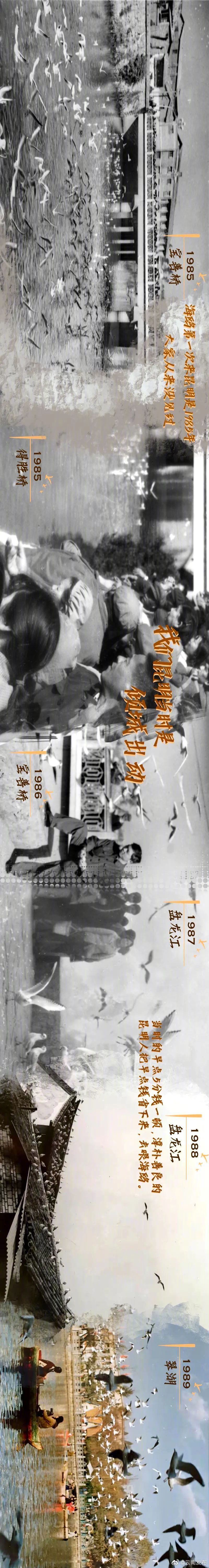 “云南发布”微博