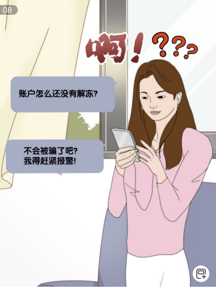云南警方