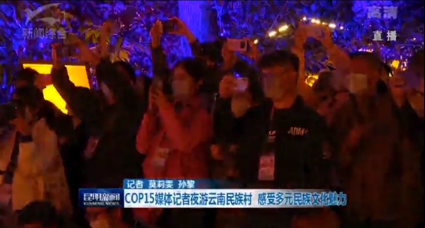 昆明滇池国家旅游度假区管理委员会(微信)