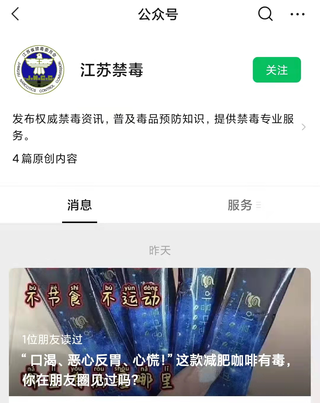 昆明信息港/cnkmxxg