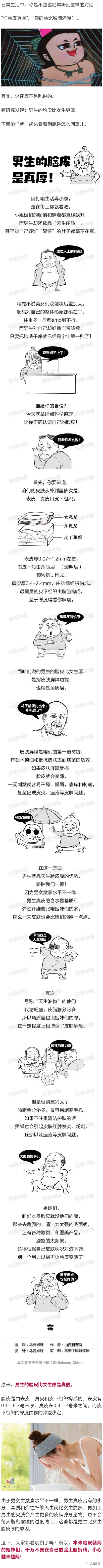 大理日报