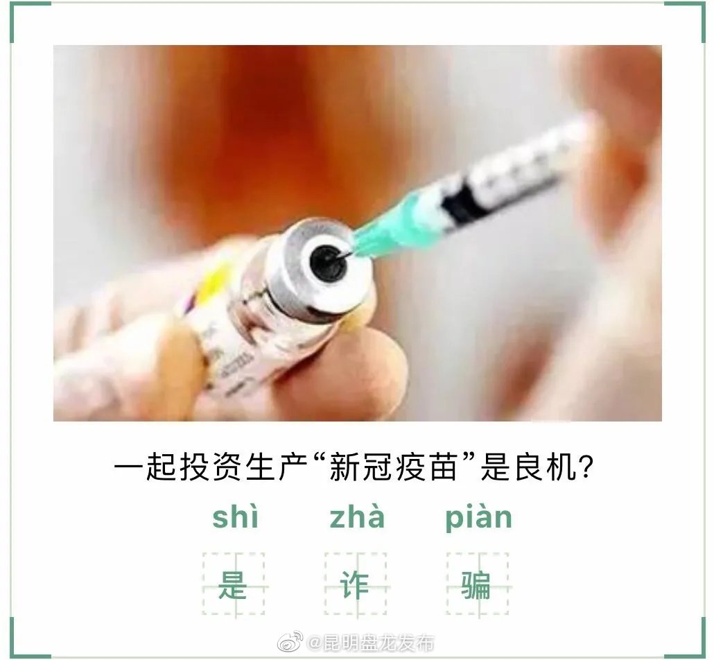 昆明盘龙发布