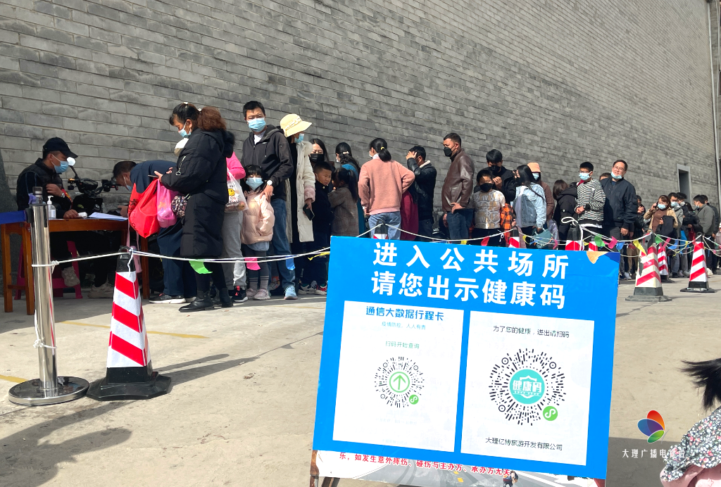 大理电视台