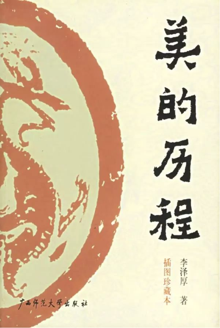 美丽云南微科普(微信)