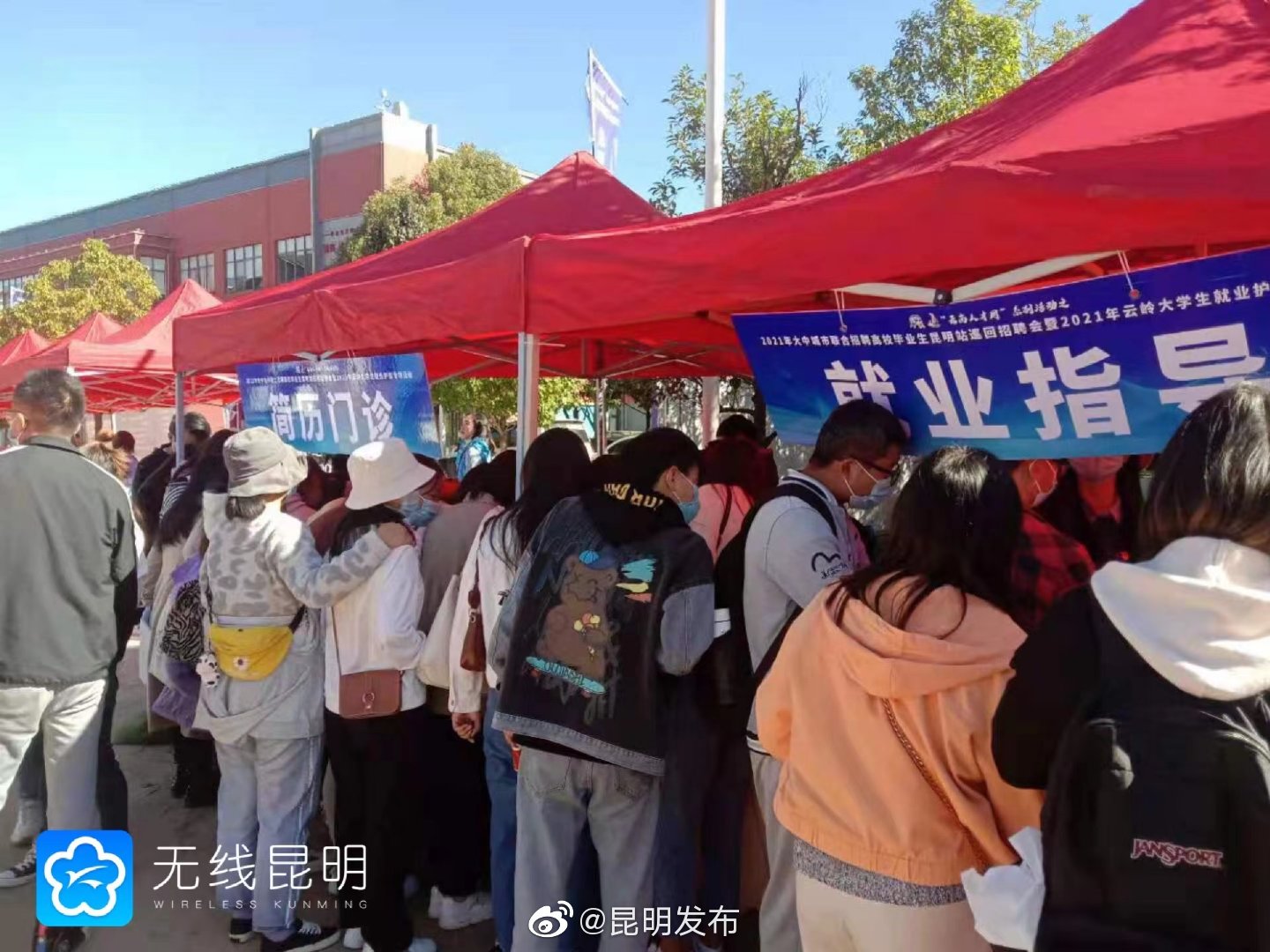 昆明发布