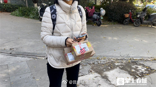 昆明信息港