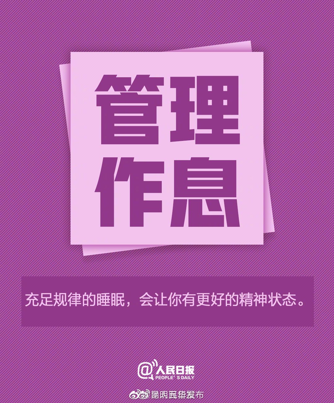 “昆明五华发布”微博