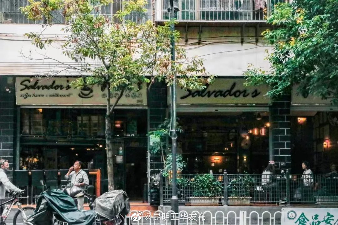 “昆明五华发布”微博