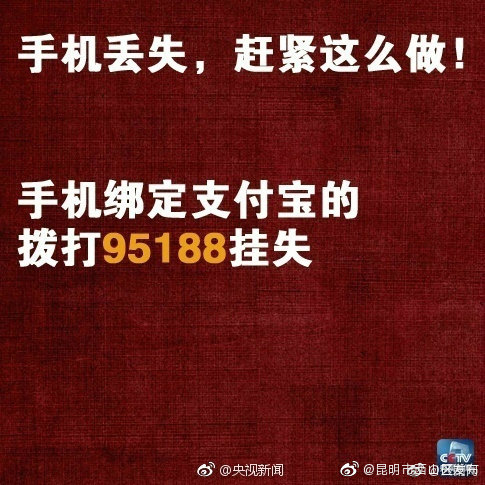 “昆明市西山区发布”微博