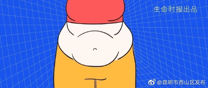 “昆明市西山区发布”微博