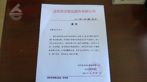 掌上春城微信公众号