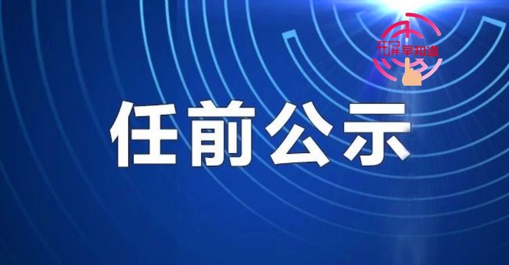 春城晚报