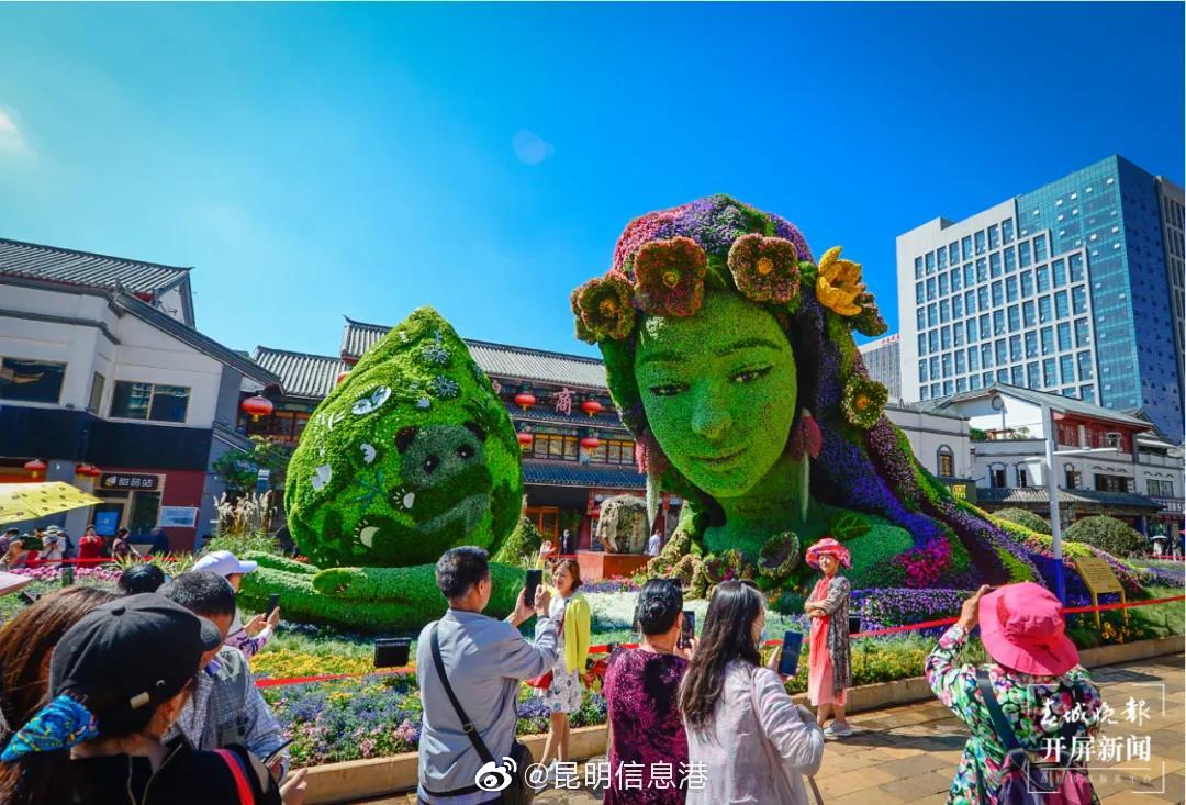 昆明信息港