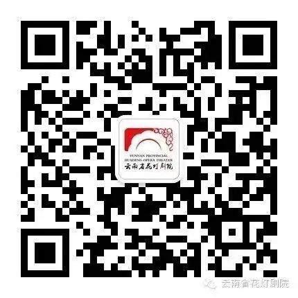 文旅云南(微信)