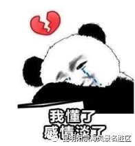 昆明阳宗海风景名胜区(微信)