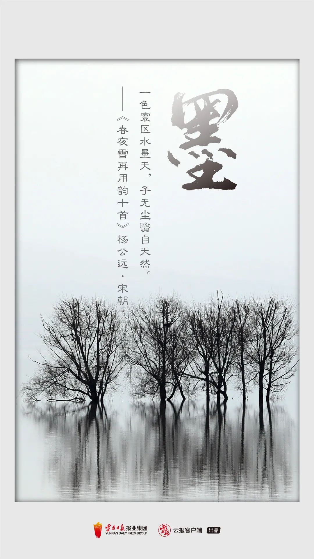 文旅云南(微信)