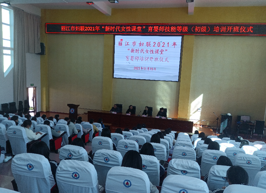 丽江日报(微信)