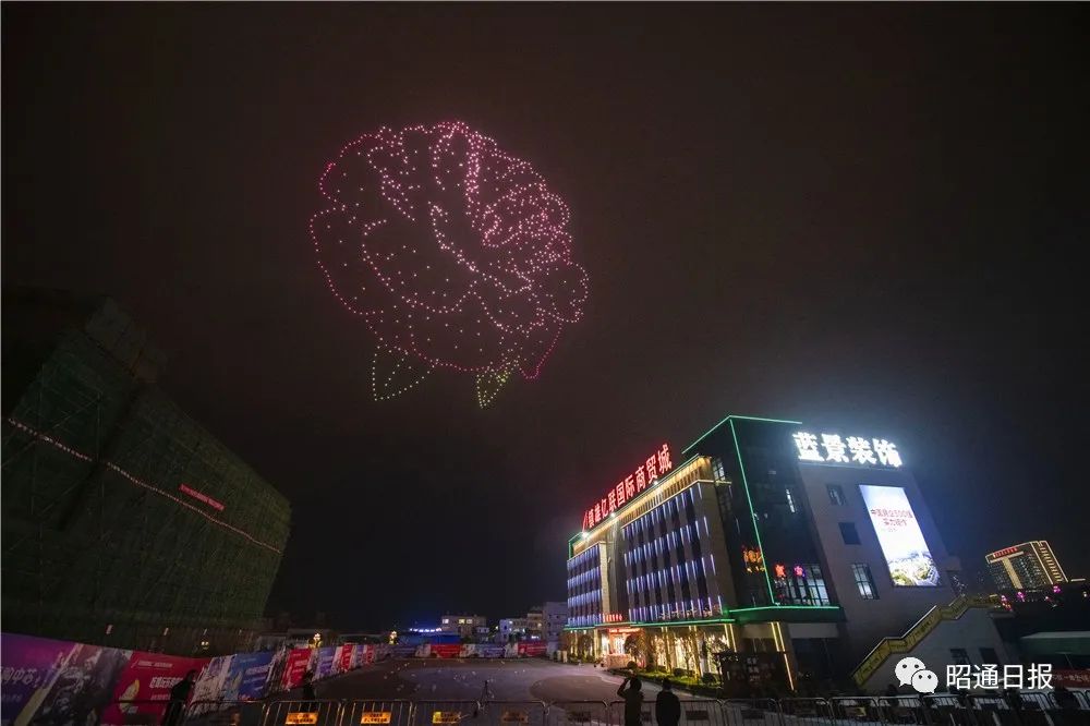 昭通日报