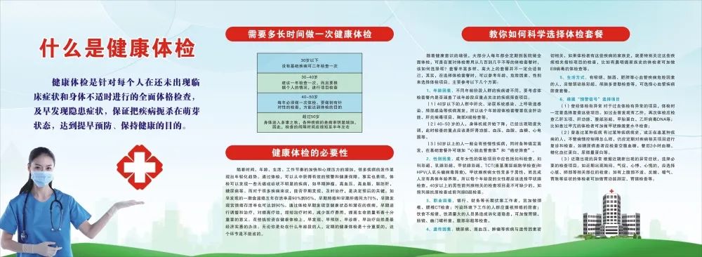 景谷人民医院