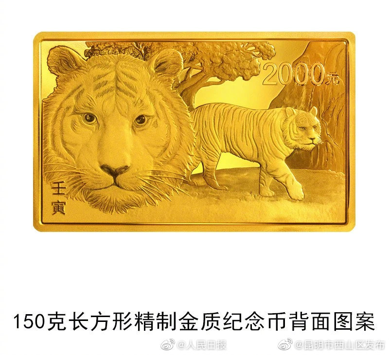 “昆明市西山区发布”微博