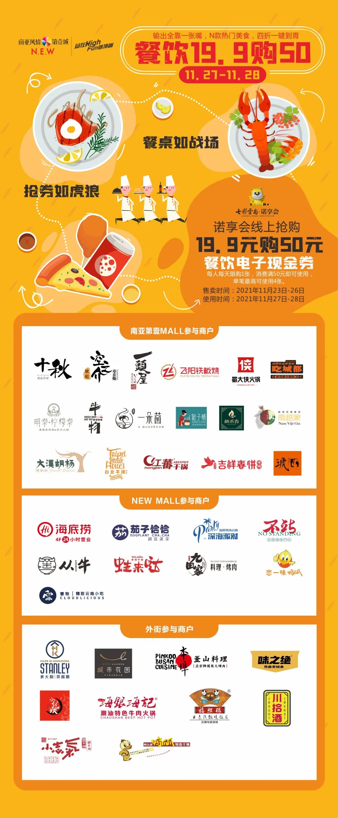 春城晚报