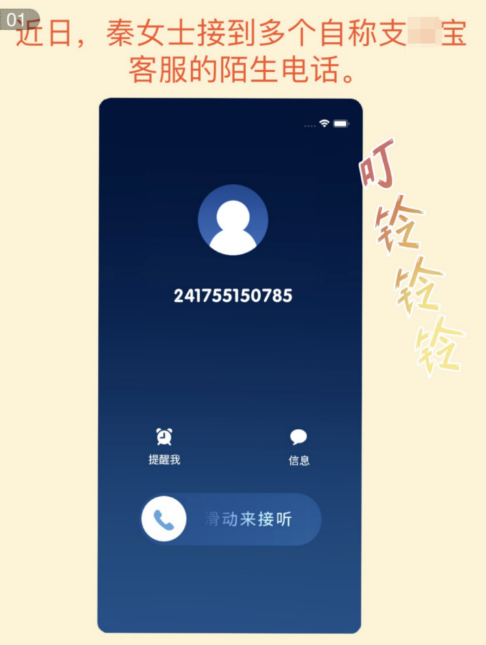 云南警方